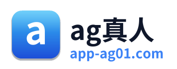 ag真人